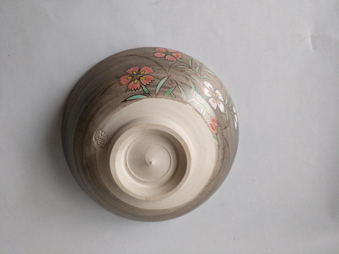 東福窯 中村能久 作 仁清写銀地撫子之図 平茶碗 京焼 共箱 共布 栞 新品