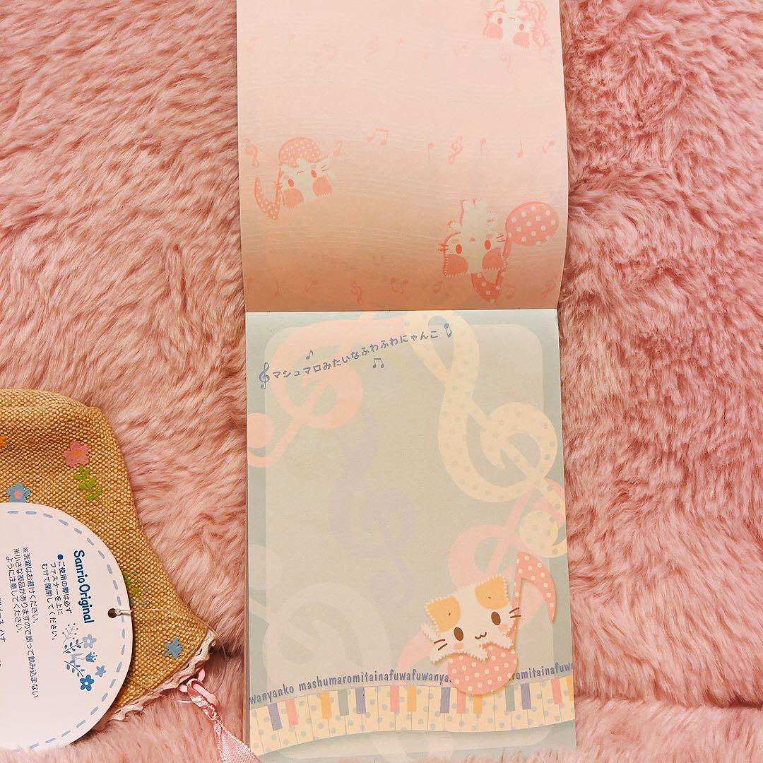 希少激レア　マシュマロみたいなふわにゃんこ　麦わらポーチ　シール付メモ　サンリオ