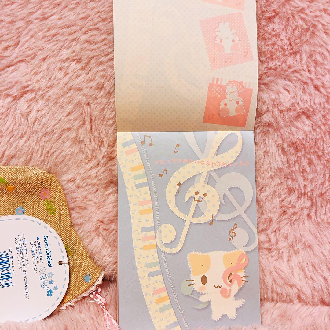 希少激レア　マシュマロみたいなふわにゃんこ　麦わらポーチ　シール付メモ　サンリオ