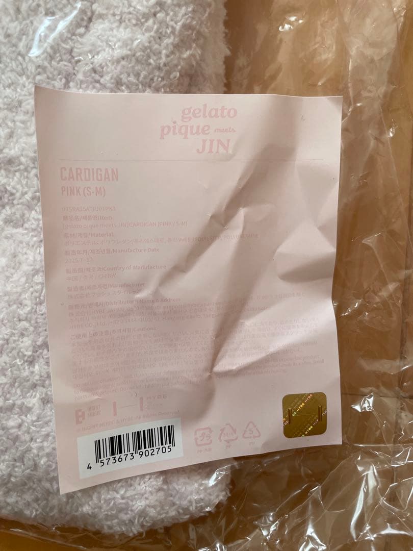 BTS JIN gelato pique meets JINカーディガン ピンク