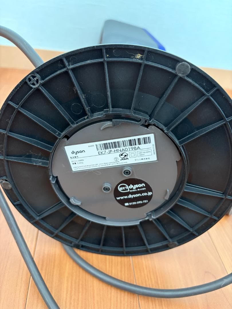 ダイソン Dyson hot+cool EK7-JP-HNA0198A