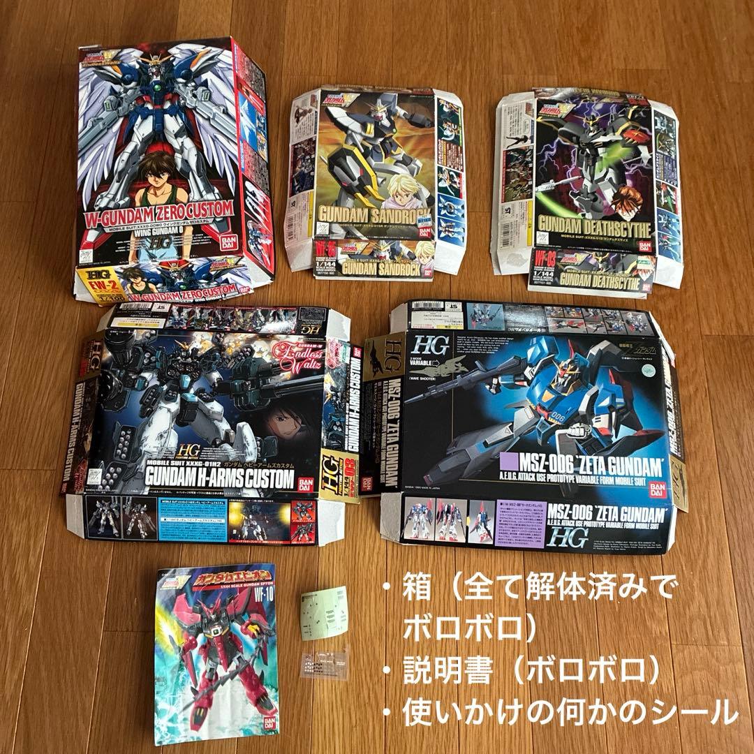 【値段交渉可能、ジャンク品】ガンダムプラモデルセット