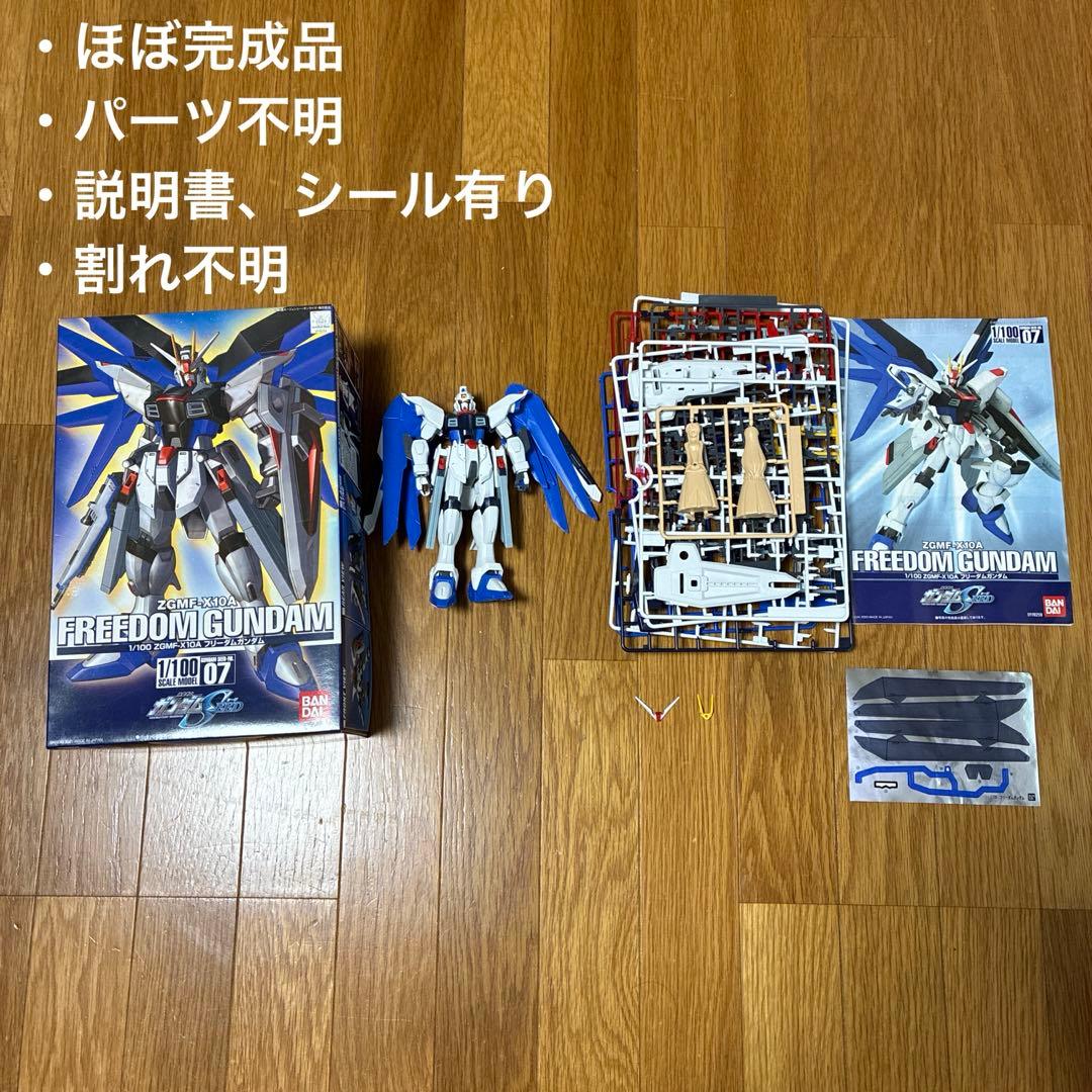 【値段交渉可能、ジャンク品】ガンダムプラモデルセット