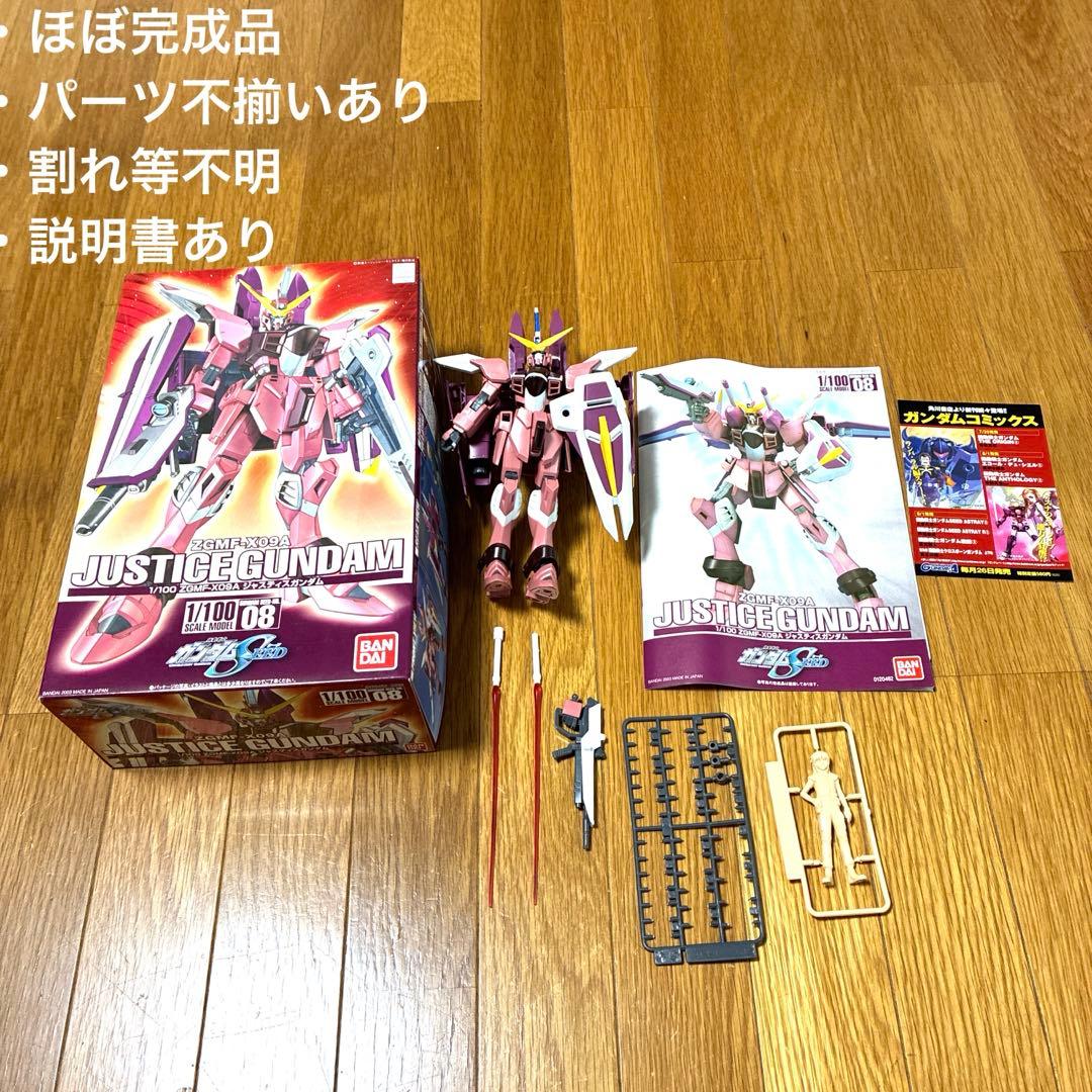 【値段交渉可能、ジャンク品】ガンダムプラモデルセット