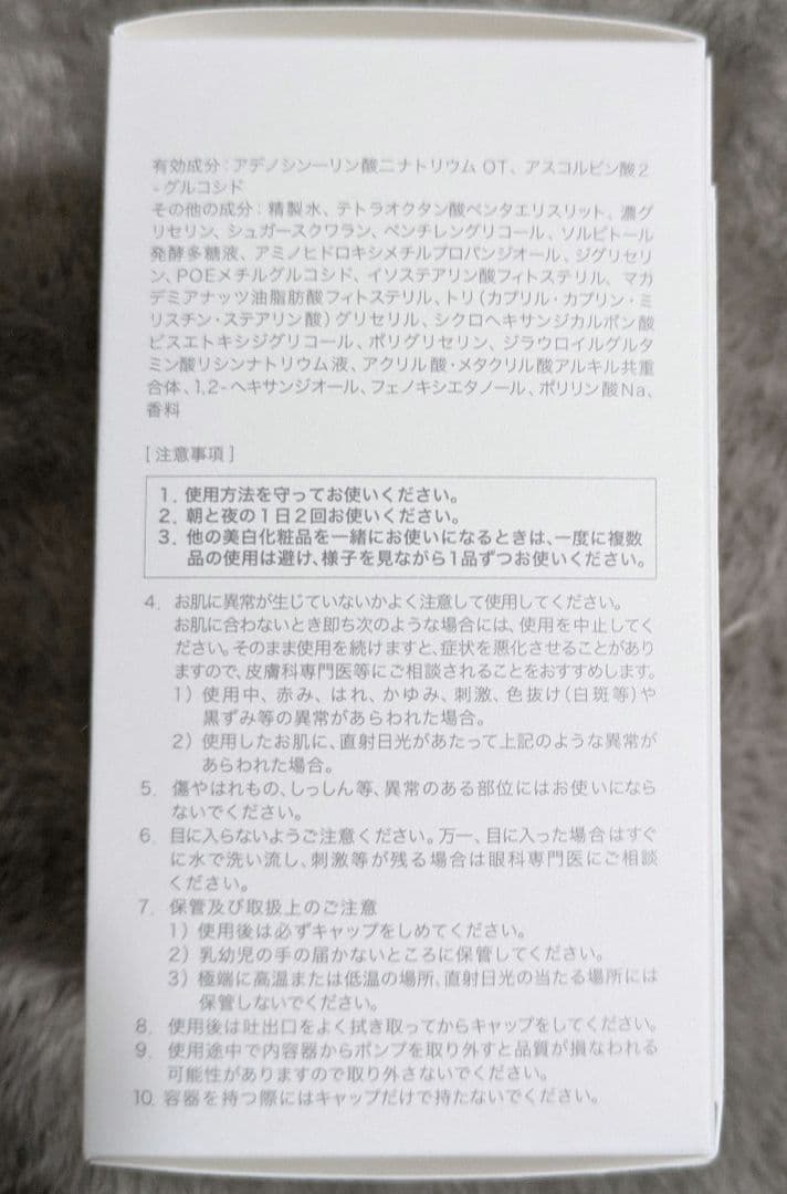 大塚製薬 サクラエ sakurae ダブルアクションセラム 33ml 本体
