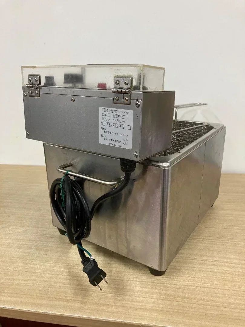 TB卓上型電気フライヤー　TBEF-7 テンポスバスターズ　業務用　飲食店