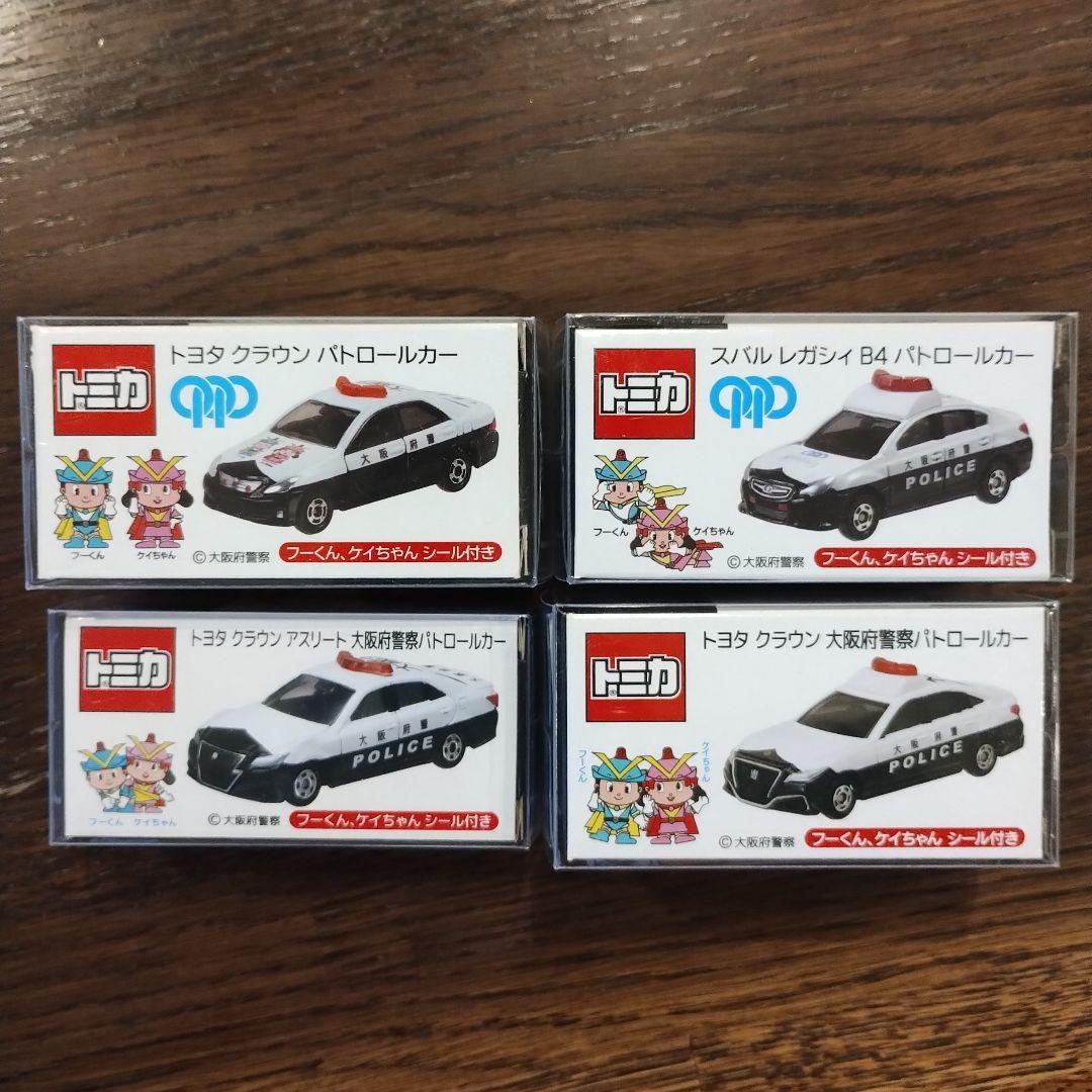 最終値下げ！トミカ 大阪府警限定パトカー全種セット クラウン レガシィ