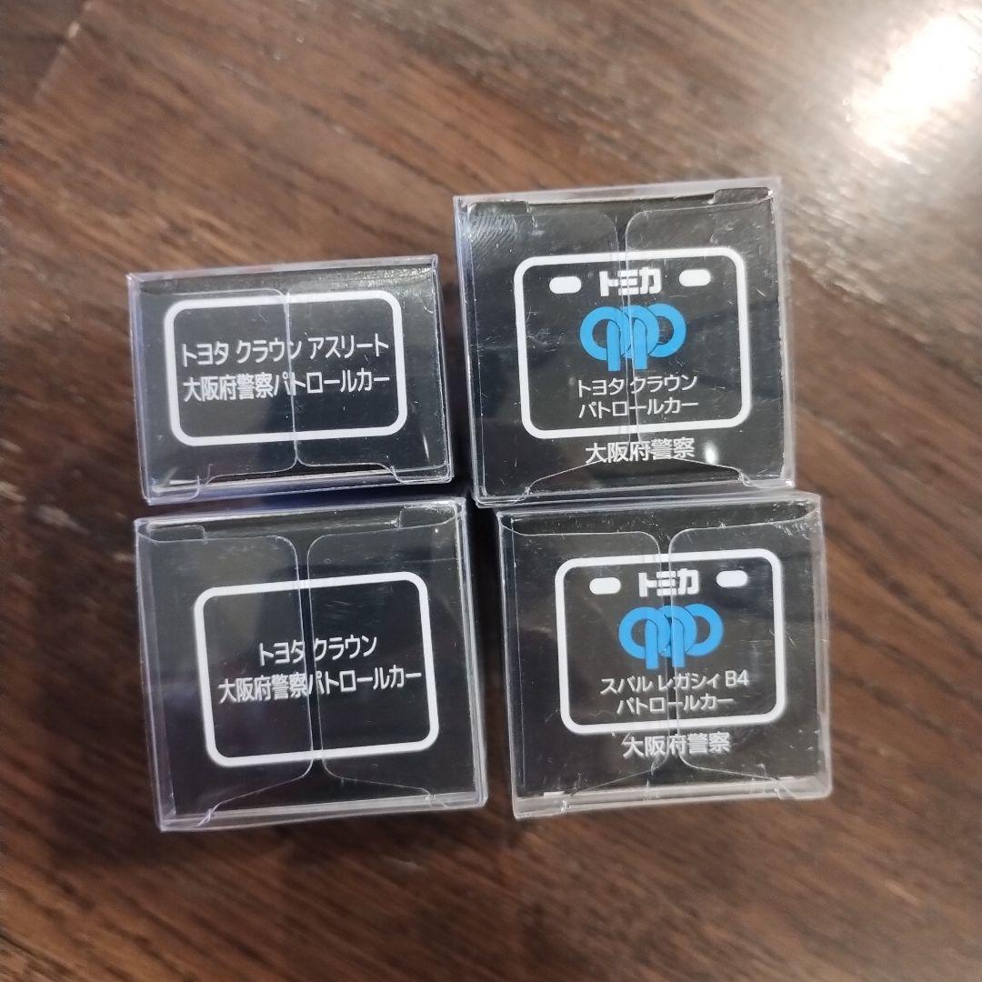最終値下げ！トミカ 大阪府警限定パトカー全種セット クラウン レガシィ