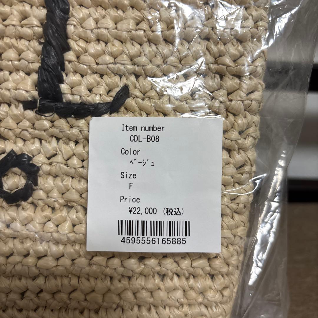 新品！CDL Hand Stitched Mini Basket ベージュ