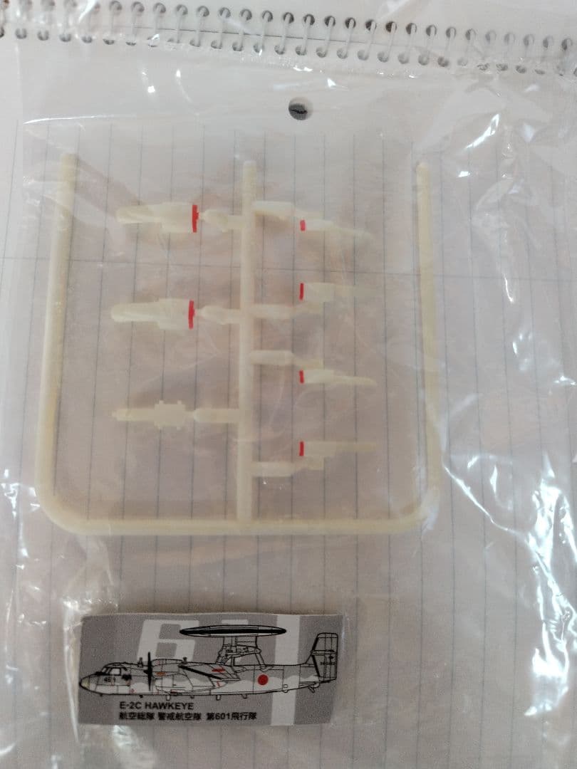 航空自衛隊　早期警戒機E2-C 　Hawk Eye