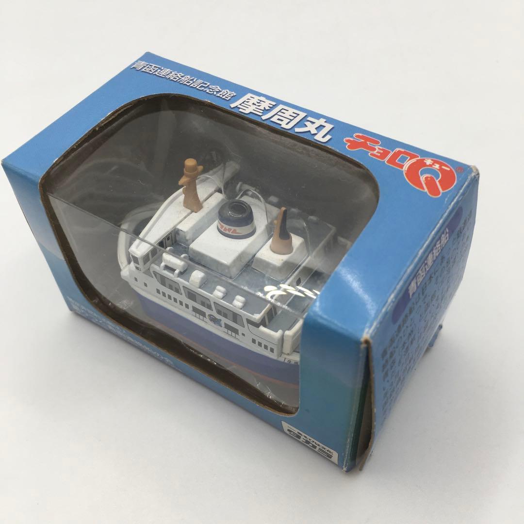 【2500個限定販売】青函連絡船 100年記念 チョロQ 4隻+おまけ付き