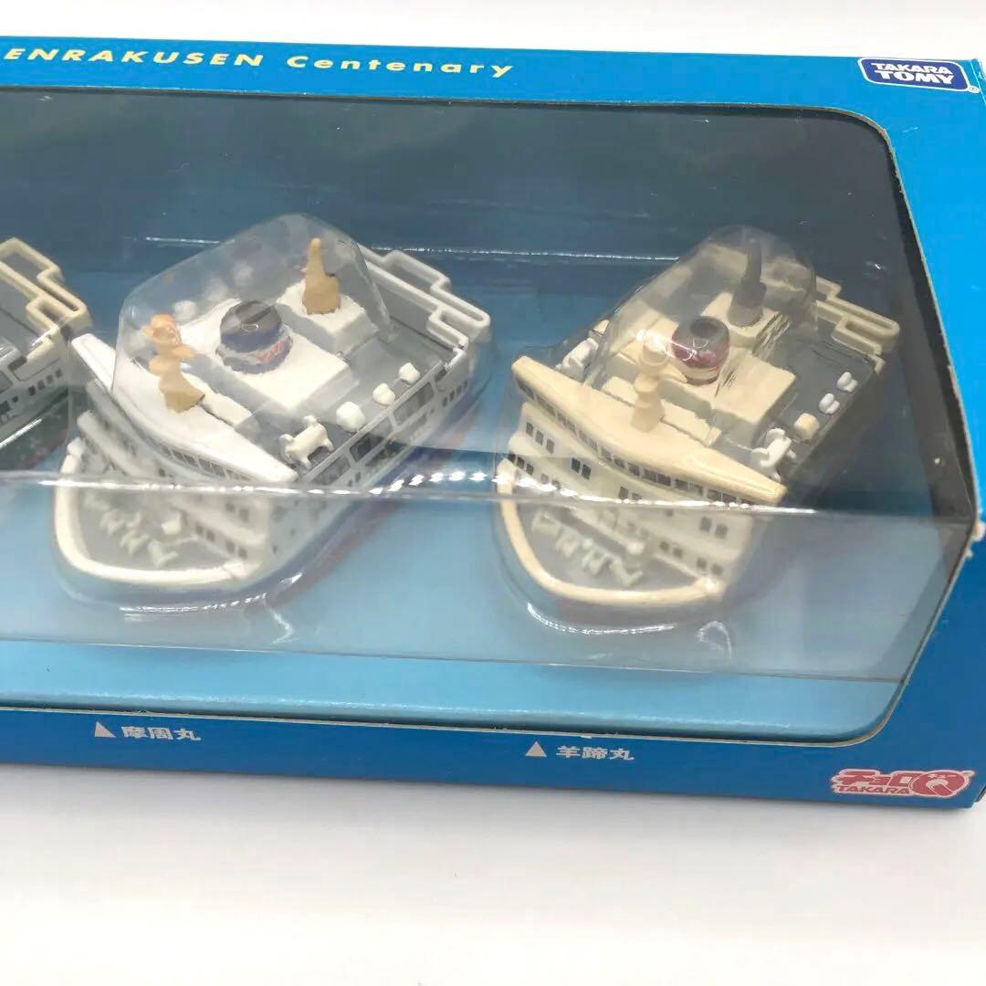 【2500個限定販売】青函連絡船 100年記念 チョロQ 4隻+おまけ付き