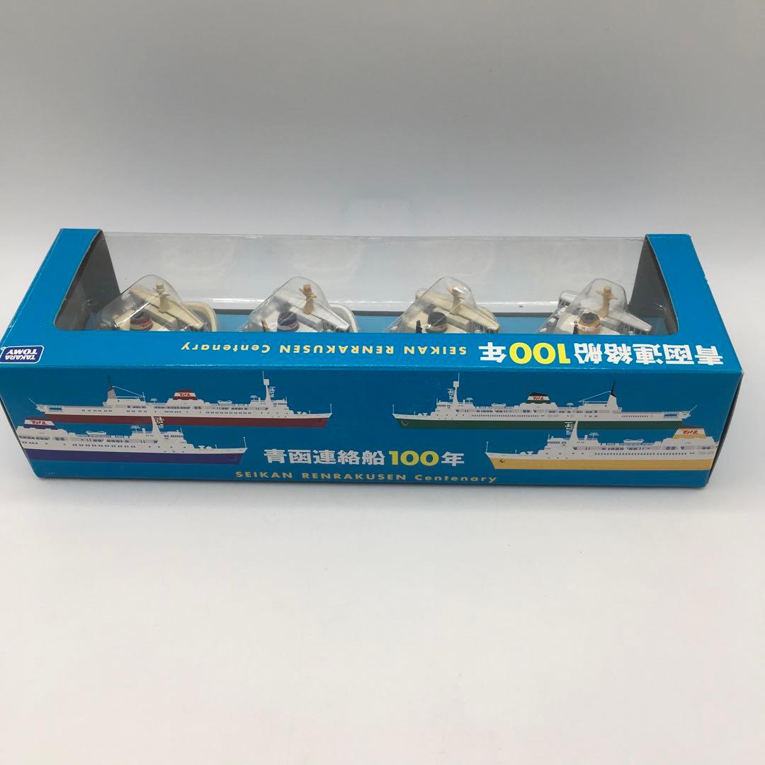【2500個限定販売】青函連絡船 100年記念 チョロQ 4隻+おまけ付き