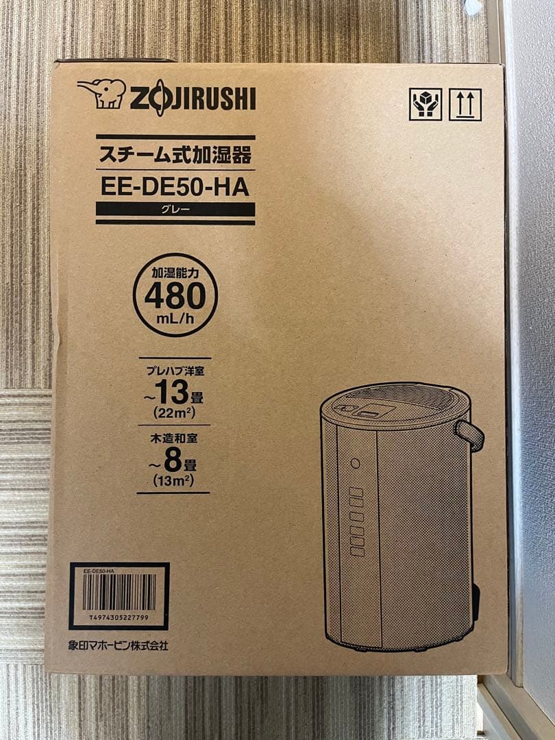 象印 ZOJIRUSHI スチーム式加湿器 EE-DE50-HA グレー