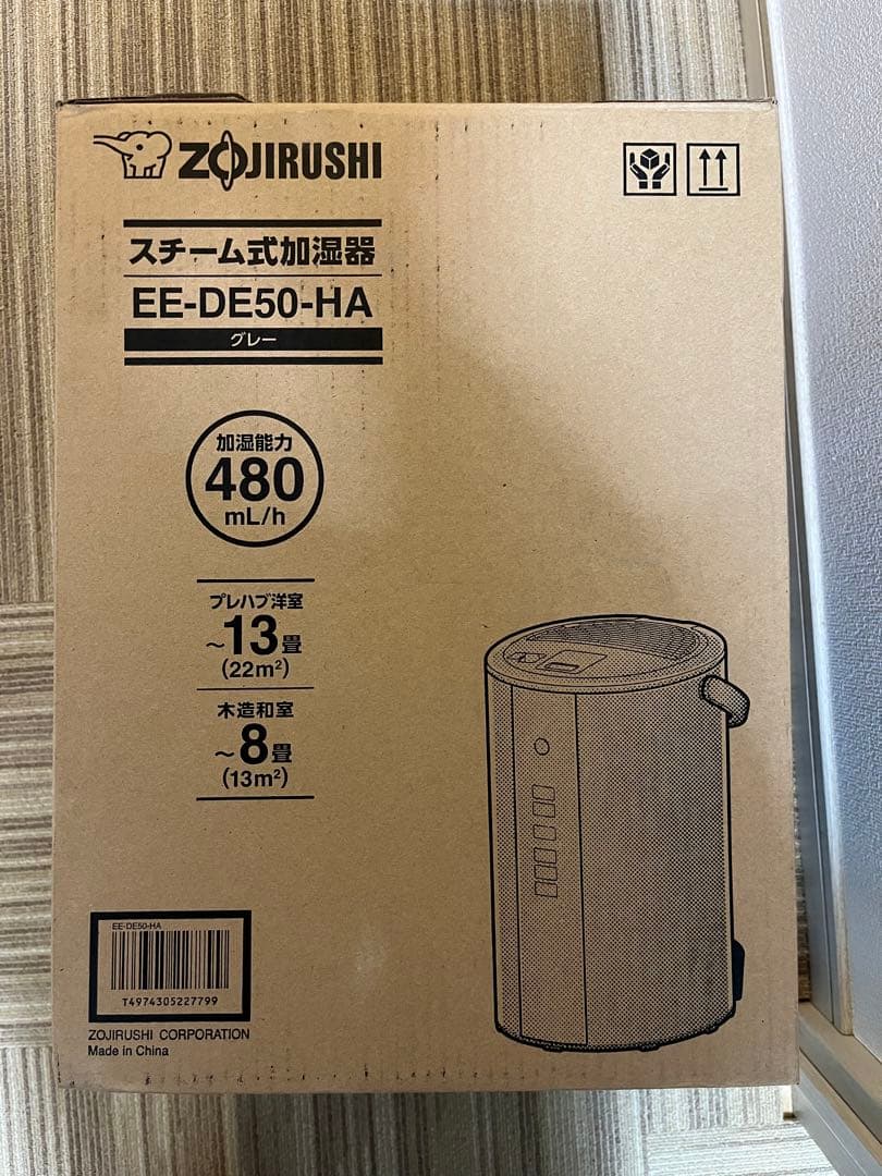 象印 ZOJIRUSHI スチーム式加湿器 EE-DE50-HA グレー