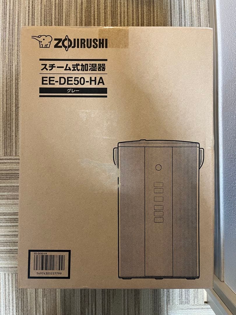 象印 ZOJIRUSHI スチーム式加湿器 EE-DE50-HA グレー