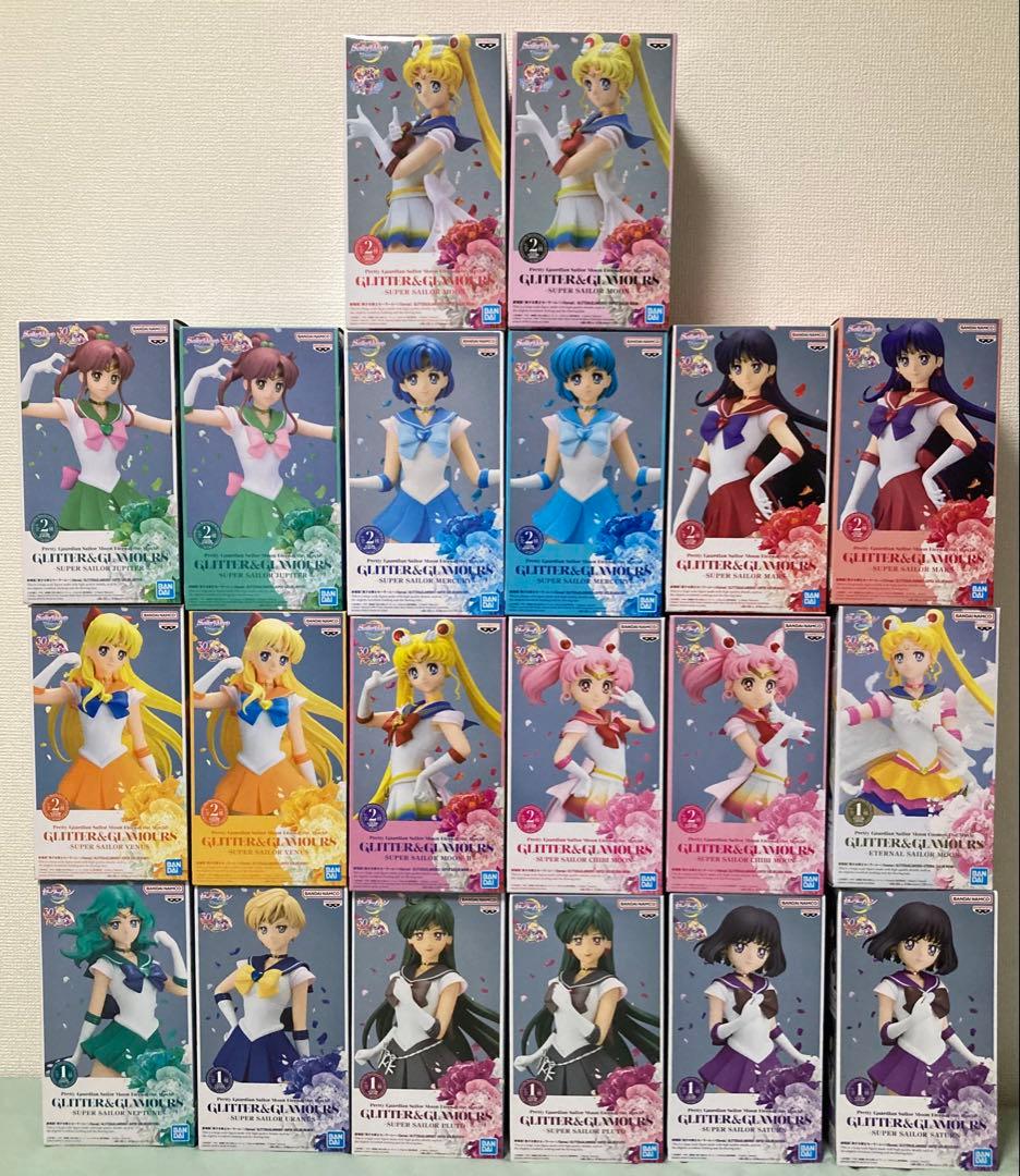 セーラームーン GLITTER&GLAMOURS まとめ売り