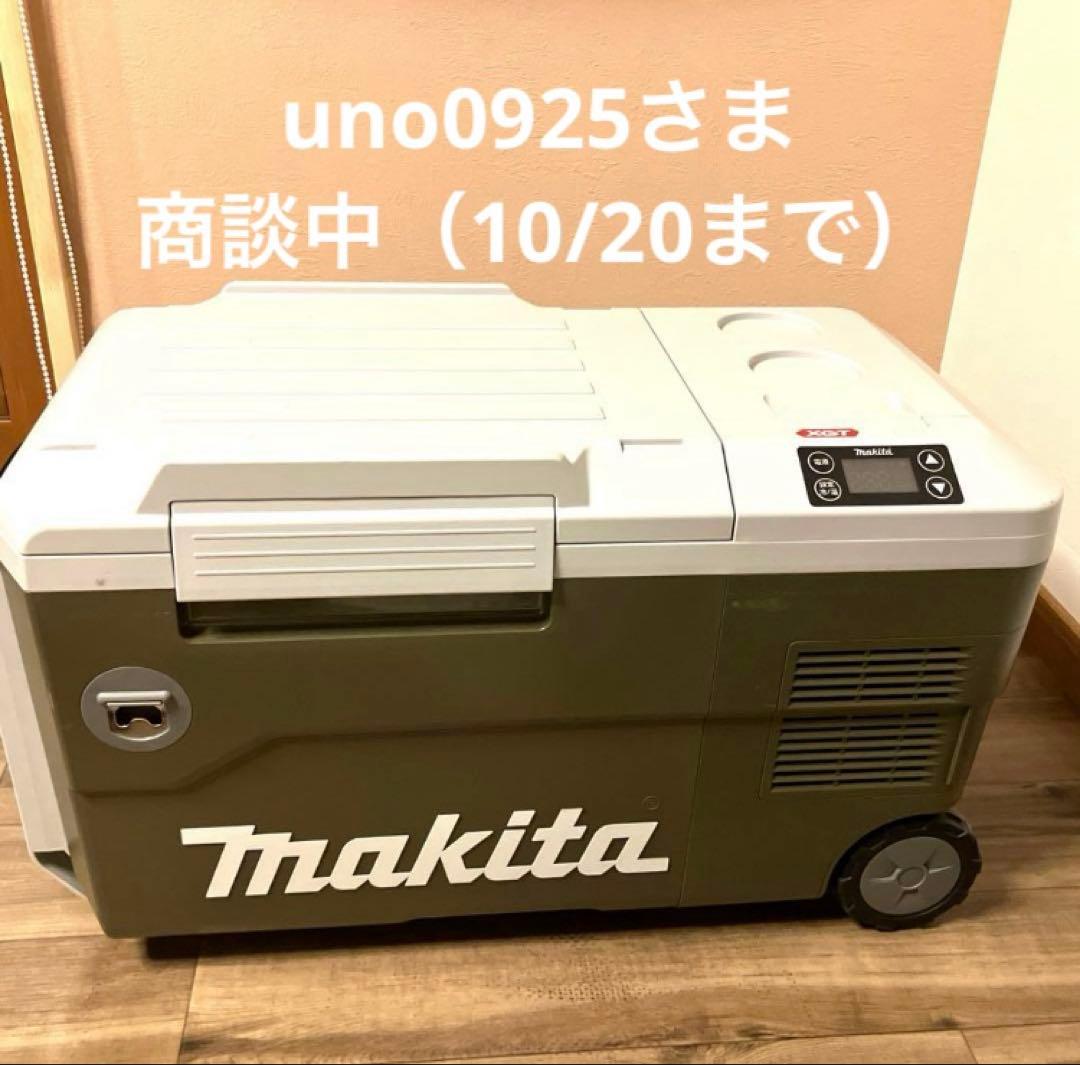 Makitaポータブル冷蔵庫 CW001Ｇ＋バッテリー18v5.0ah2個付美品