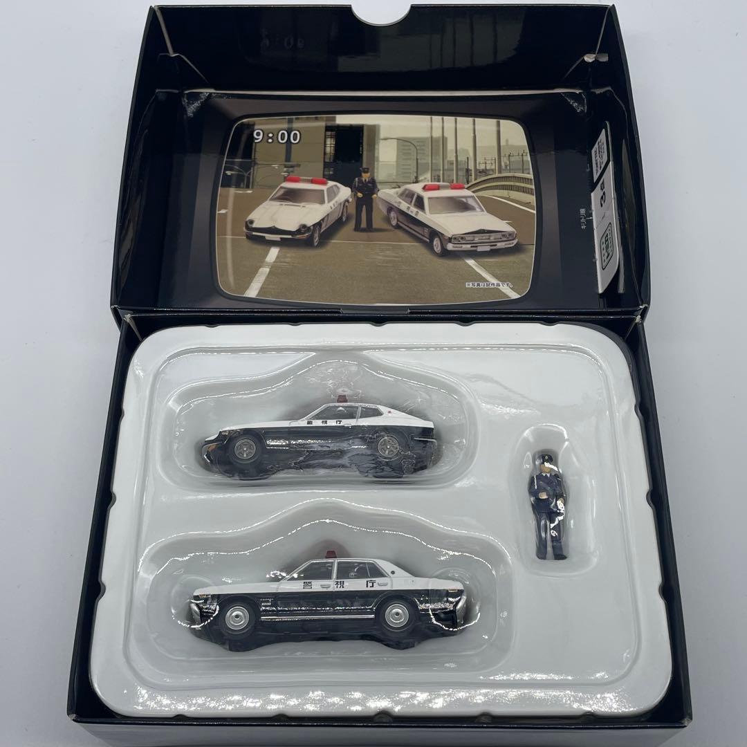 【トミカリミテッドヴィンテージネオ】懐かしの緊急車 2台セット VOL.2