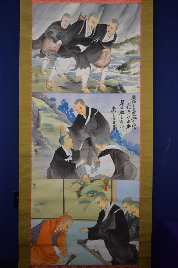 真作/観風/親鸞聖人/荒れ地の山/人物/山水/大幅/布袋屋掛軸HK-66