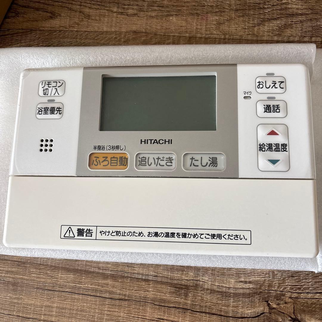 HITACHI エコキュートリモコン