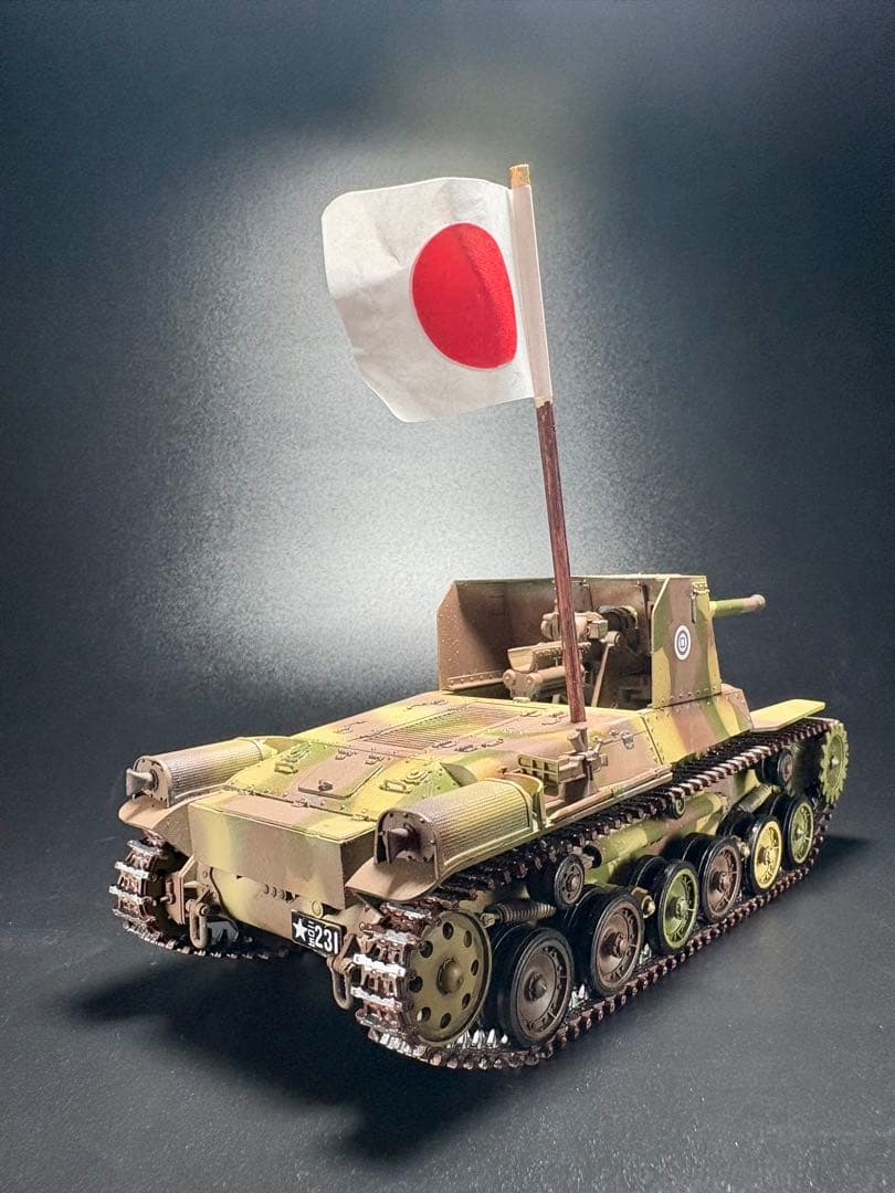 #作品No22 日本陸軍 一式砲戦車　組み立て完成品