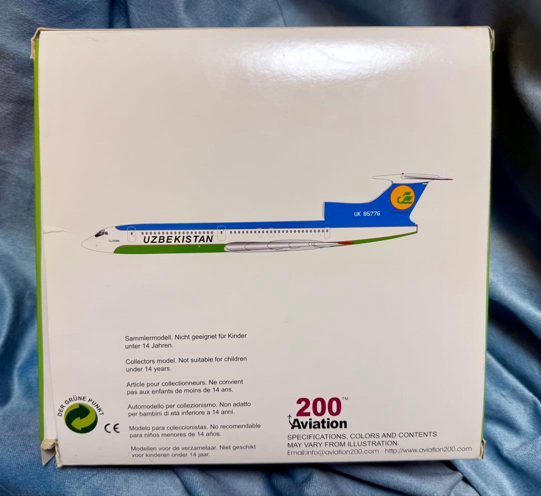ウズベキスタン航空 UZBEKISTAN ツポレフ Tu-154M 1/200