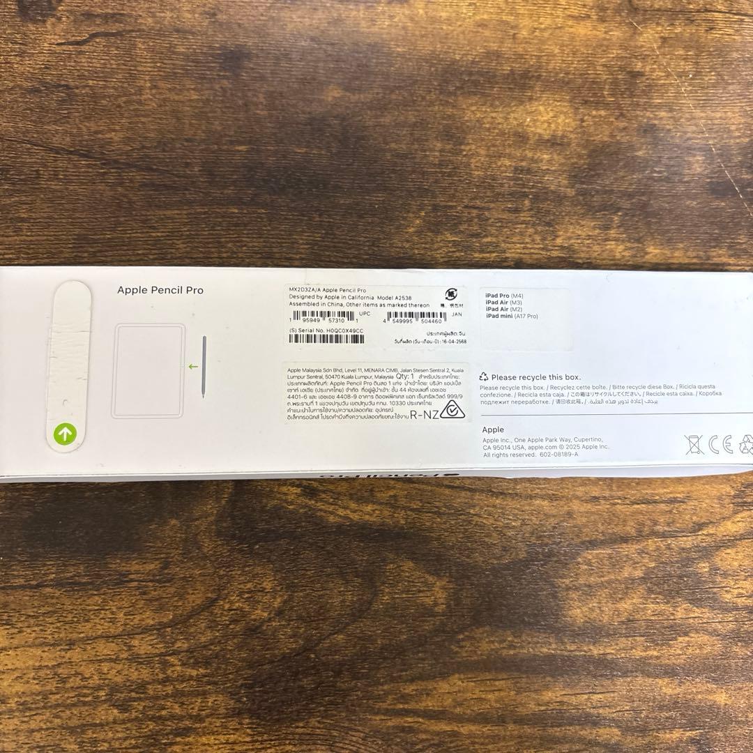 【純正品】Apple Pencil Pro【新品・未使用品※開封のみ】