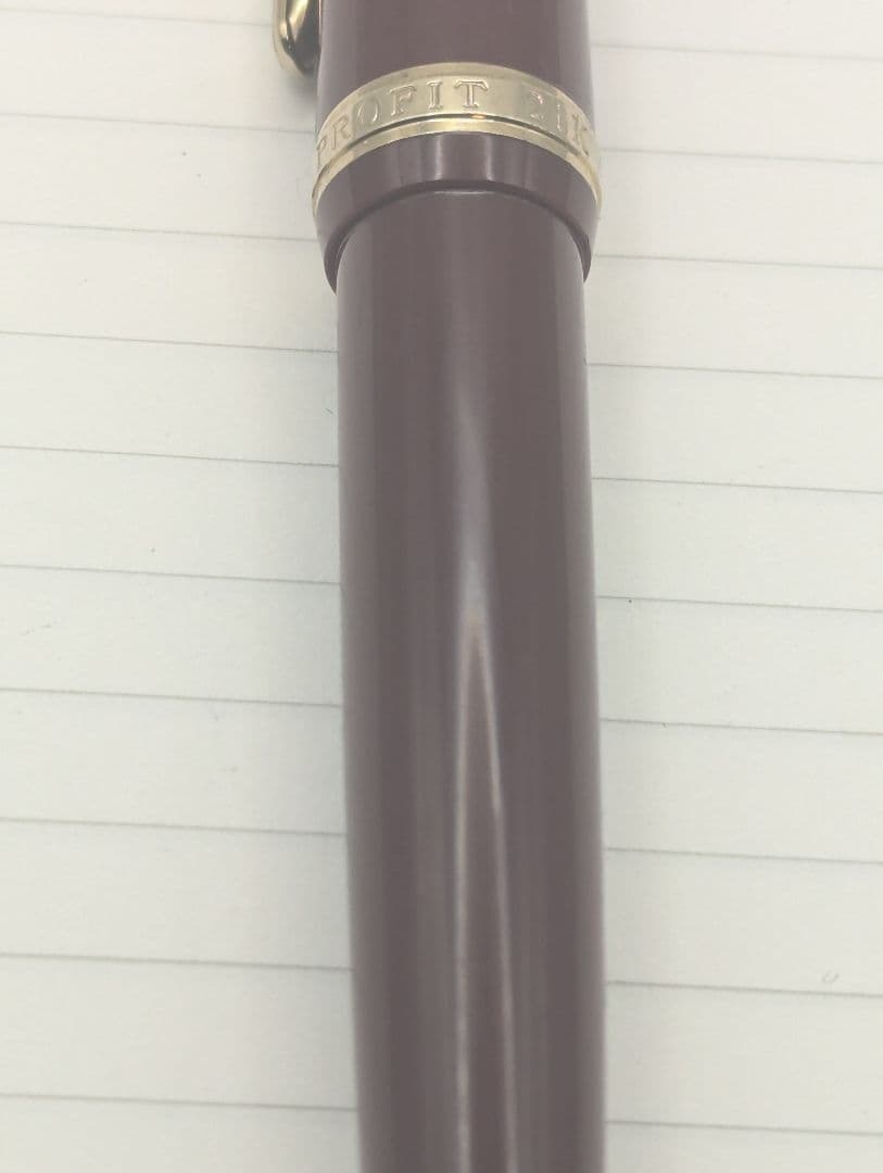 セーラー 万年筆 21K プロフィット21 ワインレッド