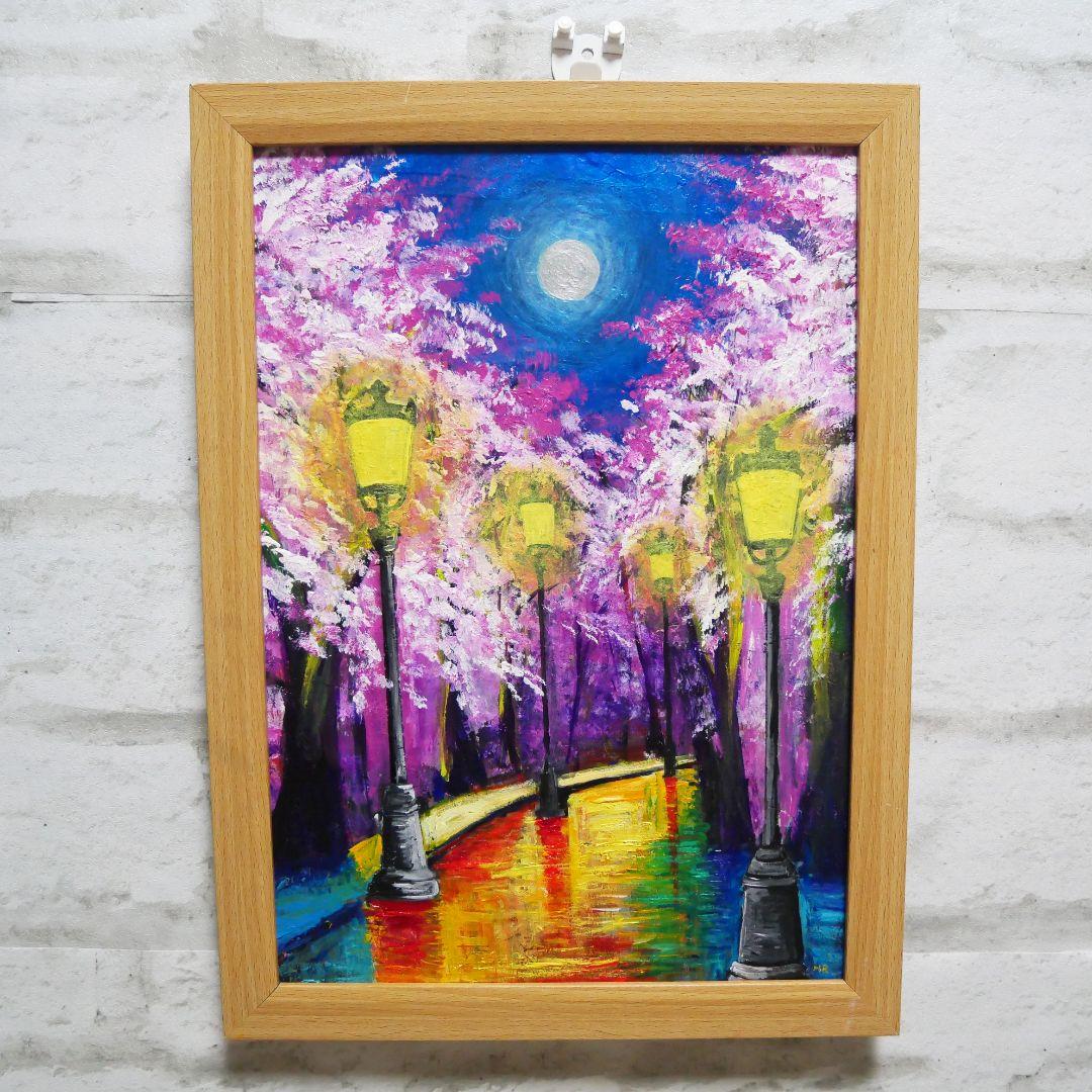 油絵 油彩 絵 絵画 【桜のライトアップ】 】