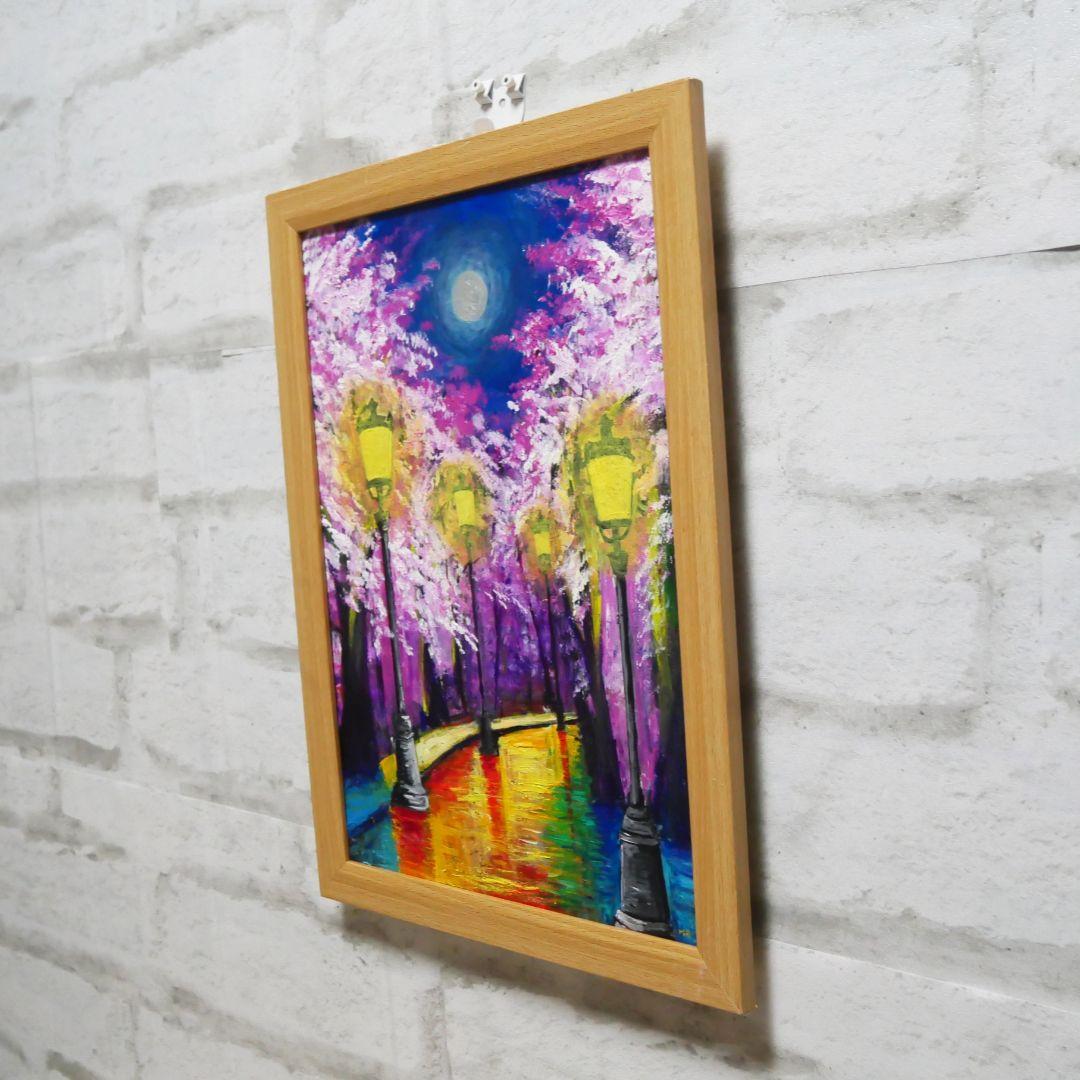 油絵 油彩 絵 絵画 【桜のライトアップ】 】