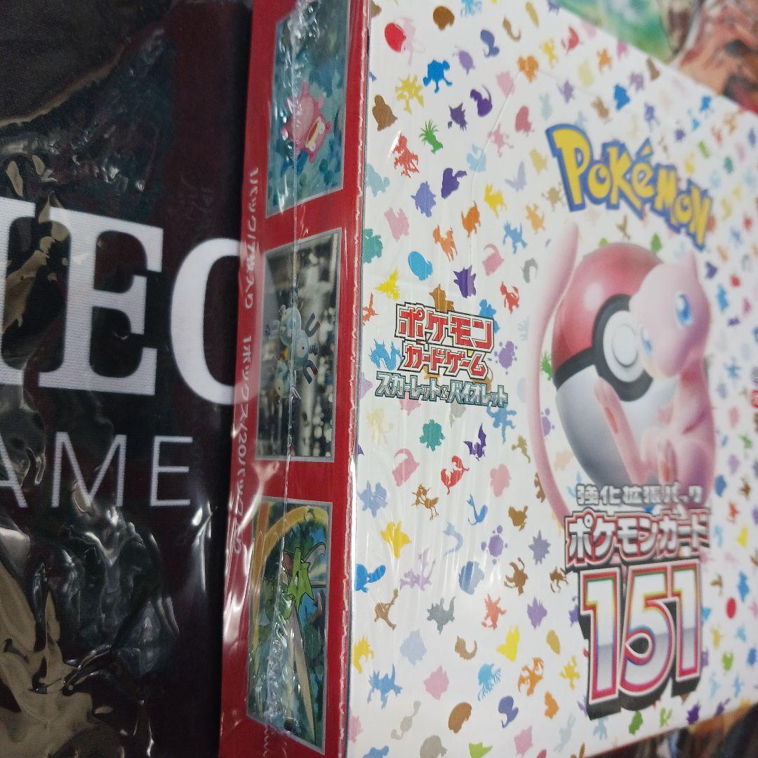 ポケモンカード 151 BOXシュリンク付き