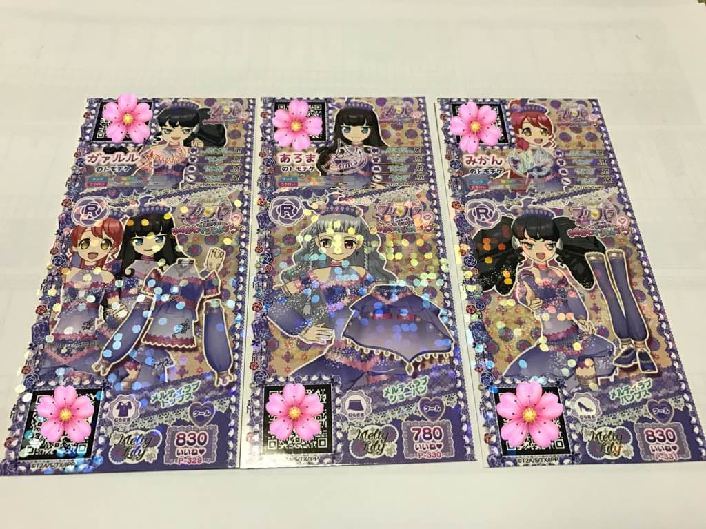 プリパラ 非売品 メルティラブコーデ