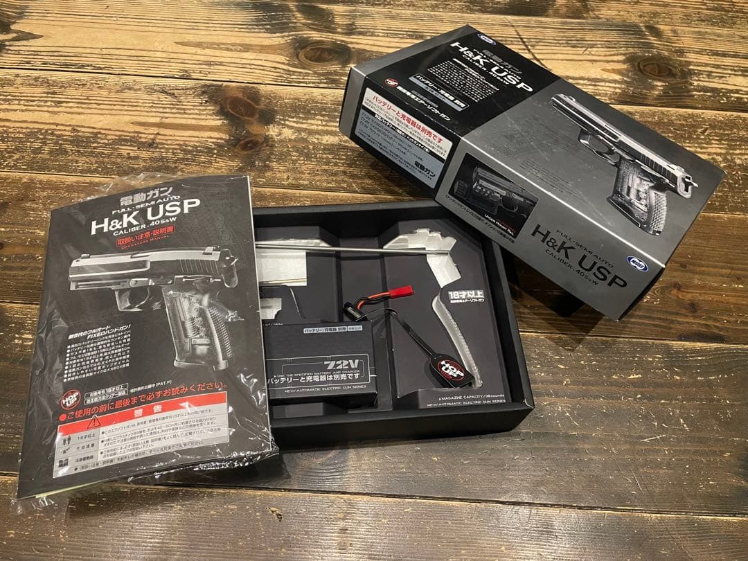 k*u様 東京マルイ　電動　USP セミフルオート