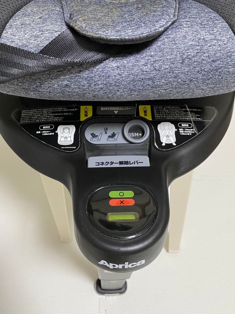 アップリカ　クルリラプロテクト回転式チャイルドシート ネイビー