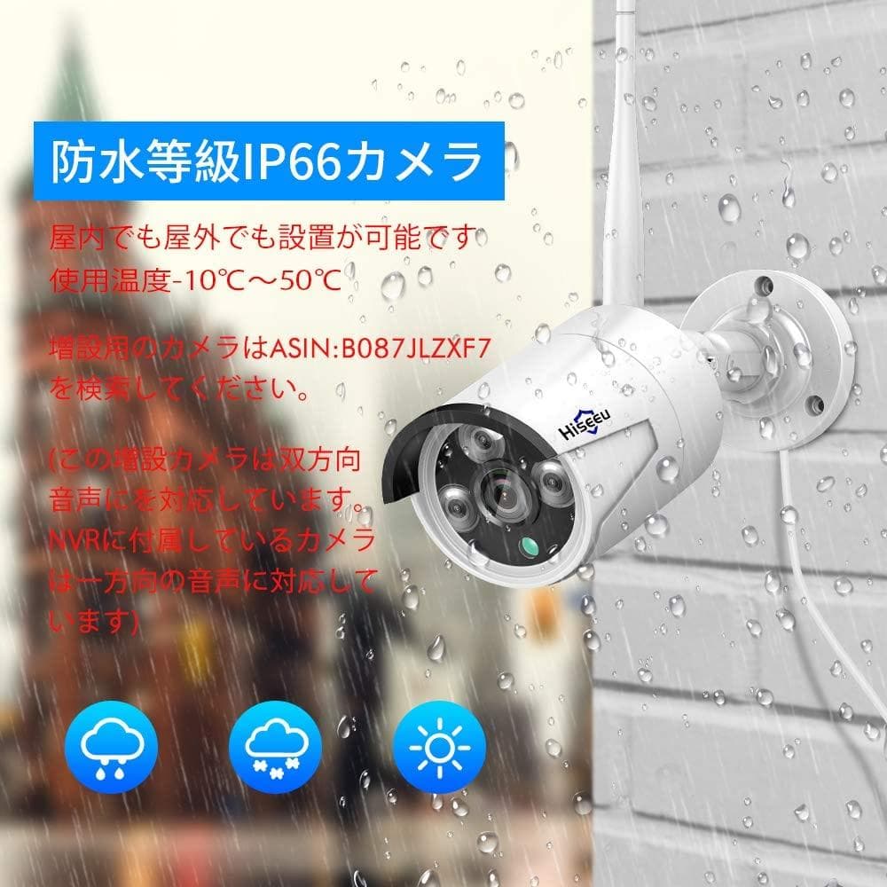 【Sランク】モニター付き 1TBHDD内蔵NVR 500万画素カメラ4台セット