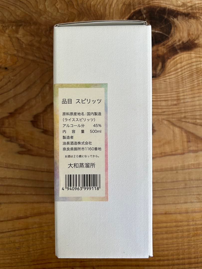 【送料込み】橘花ジン 「時つ風」