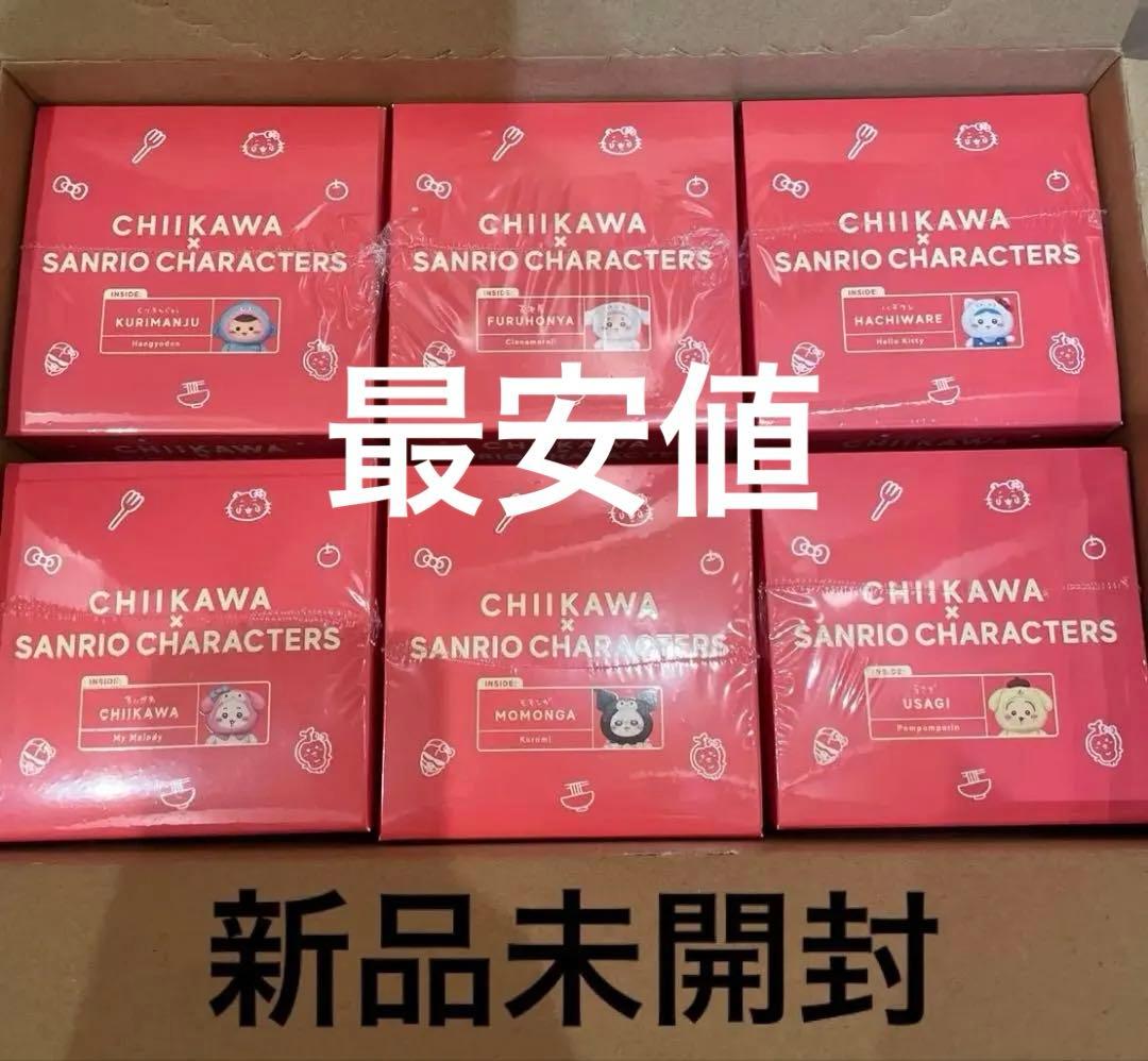 ちいかわサンリオキャラクターズ Kiramekko コンプリート 6種
