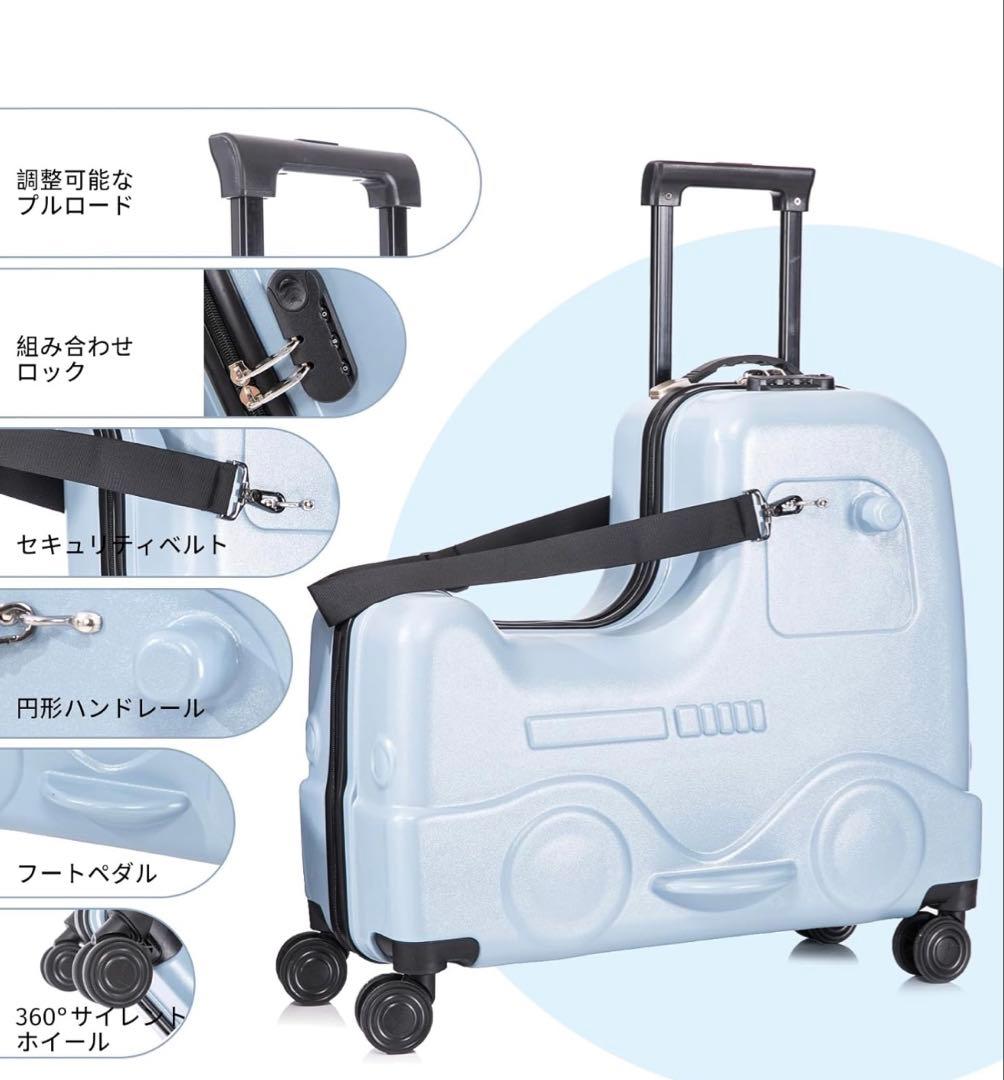 キッズ ライドオン スーツケース 乗れるスーツケース ベビー用トロリー