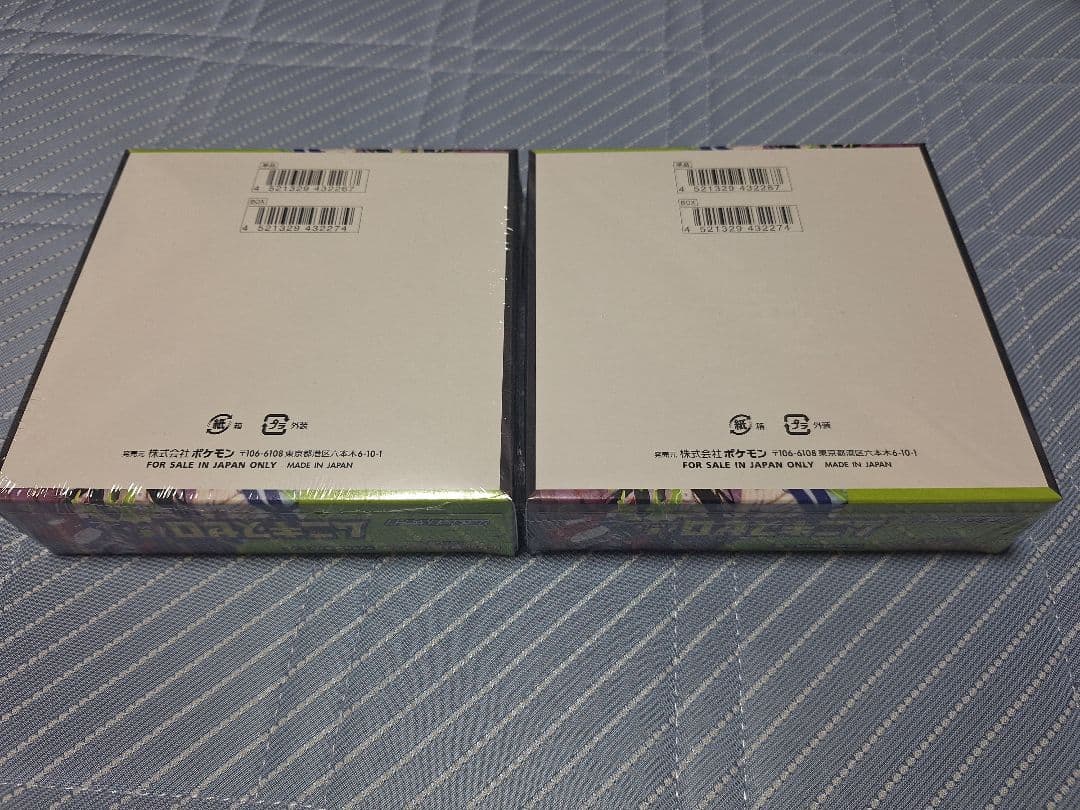 ポケモンカード　ムニキスゼロ　新品未開封　　　シュリンクつき　2箱