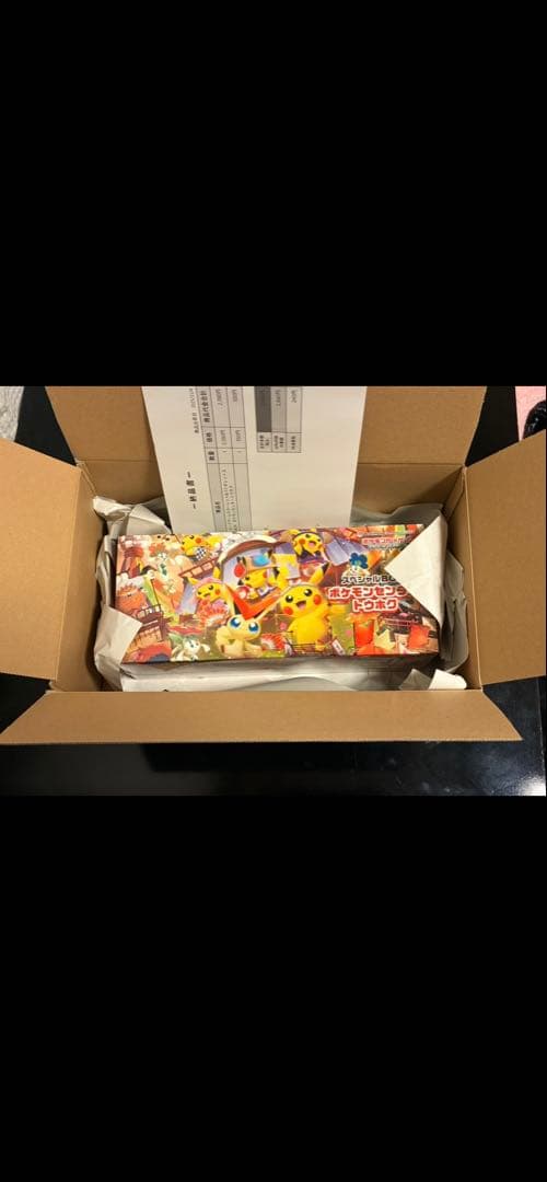 ポケモンセンタートウホクスペシャルBOX