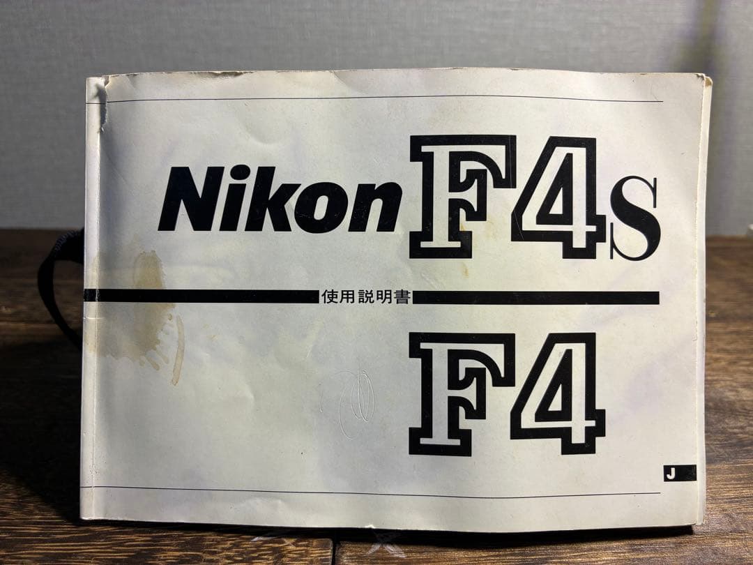 Nikon F4/フィルムカメラ/説明書付き/現状品