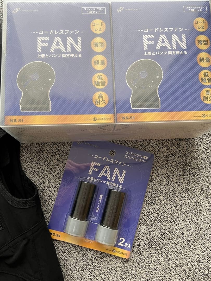 クロダルマ　エアーセンサー1 ファン　バッテリーフルセット　スペアバッテリー他