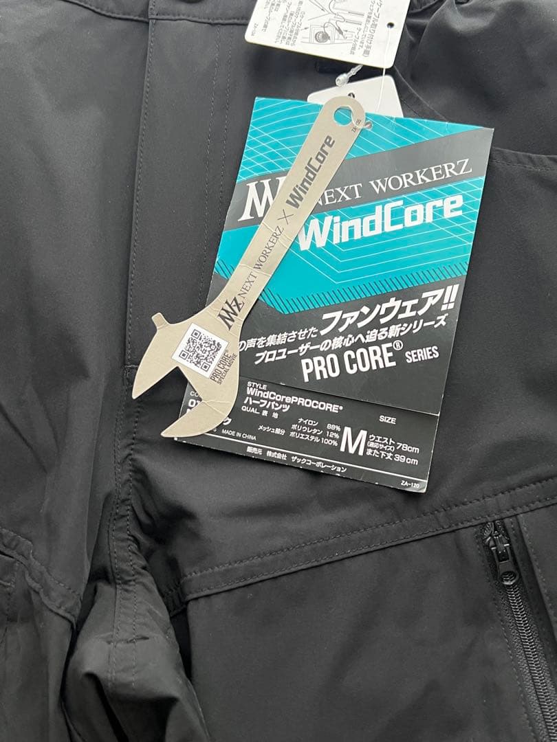 クロダルマ　エアーセンサー1 ファン　バッテリーフルセット　スペアバッテリー他