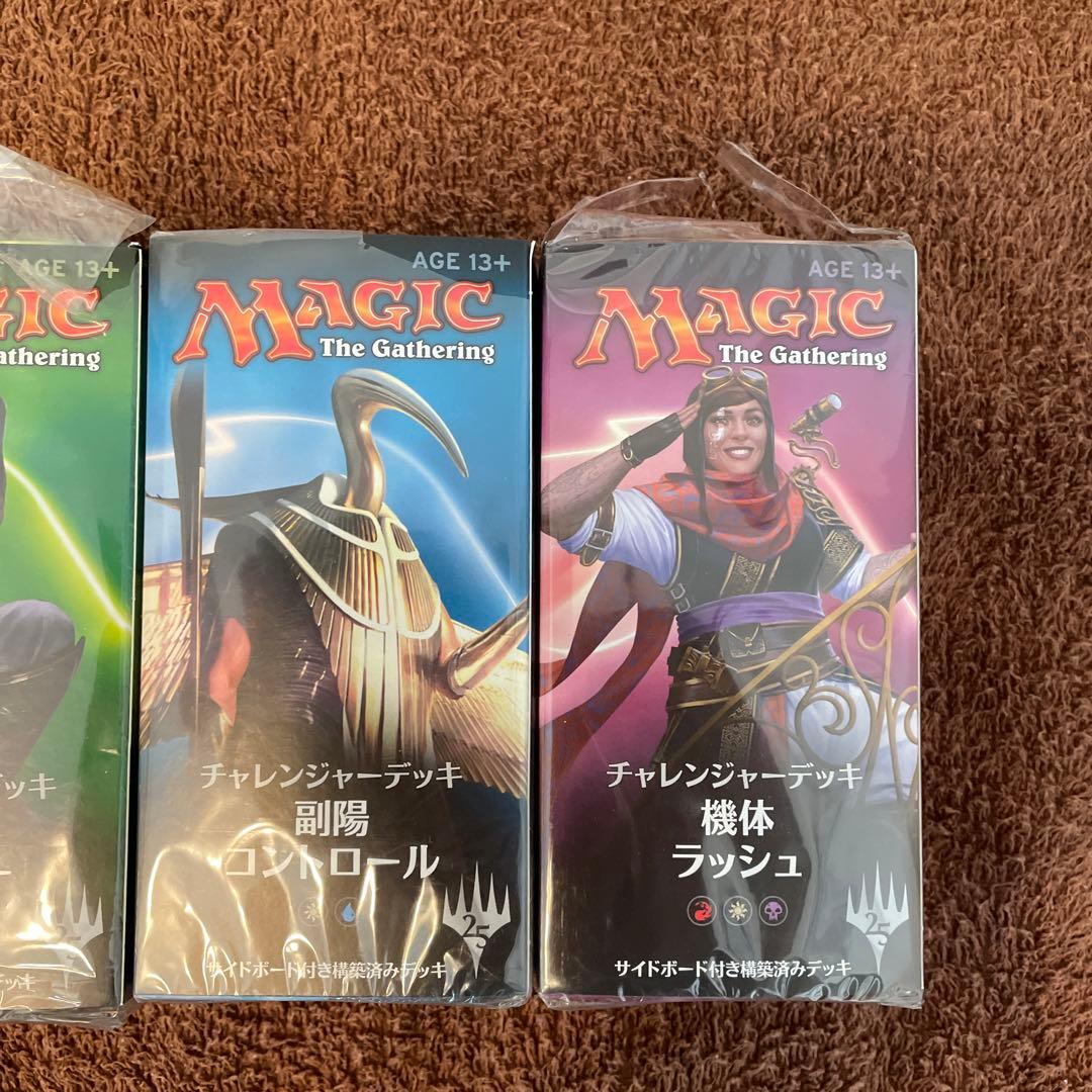 チャレンジャーデッキ　カラデシュ　4種類セット