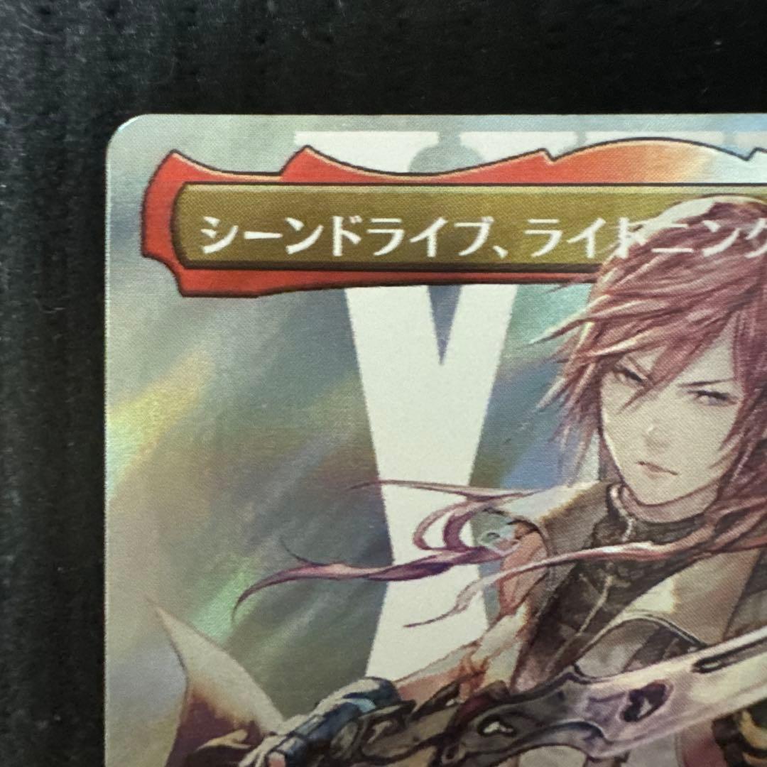 MTG FF シーンドライブ、ライトニング　サージ　foil