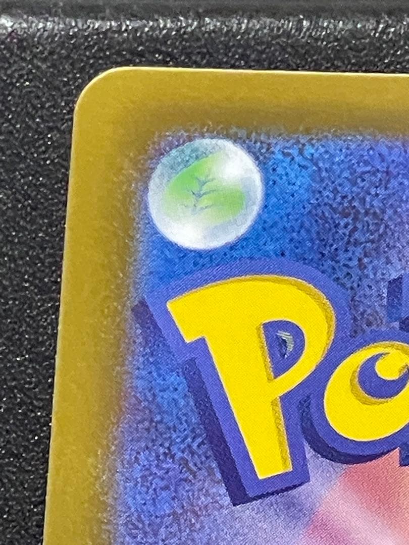 ポケモンカード　メガジガルデ　MUR