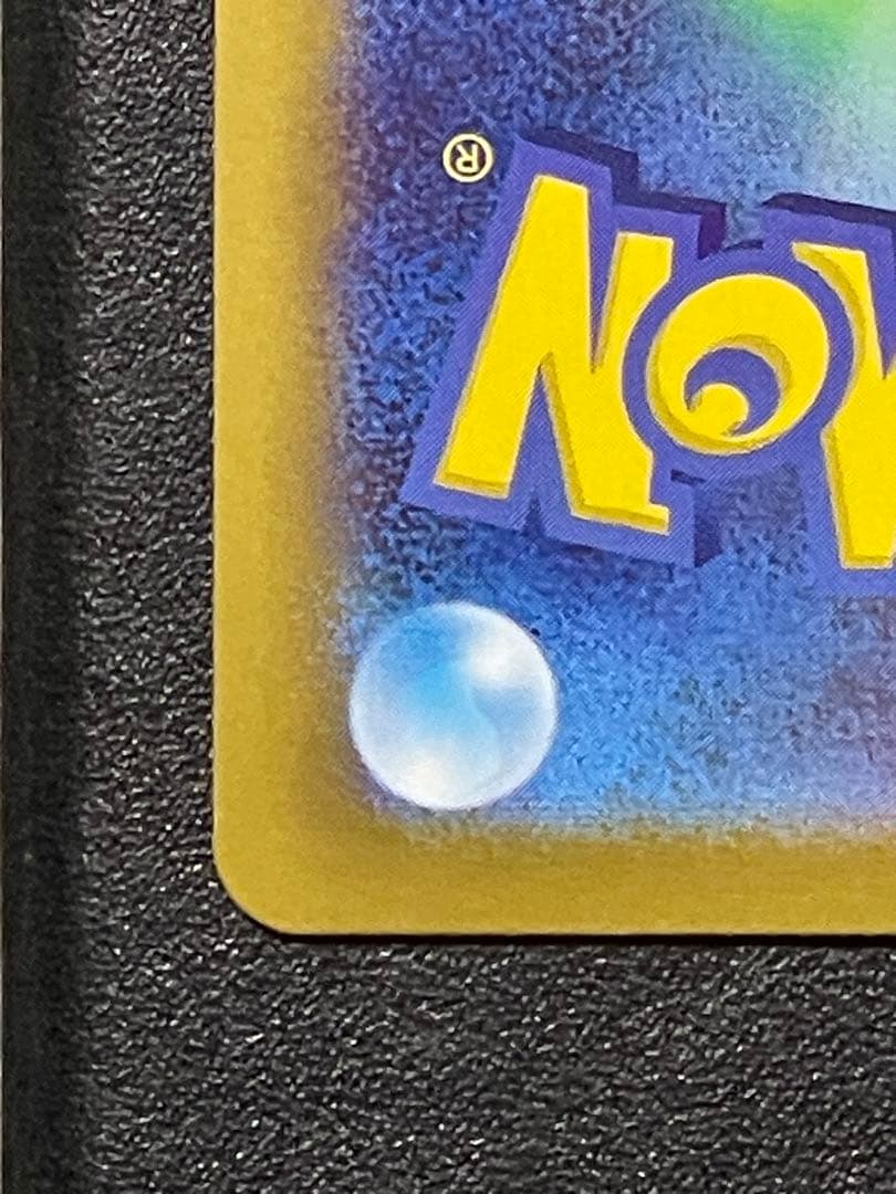 ポケモンカード　メガジガルデ　MUR