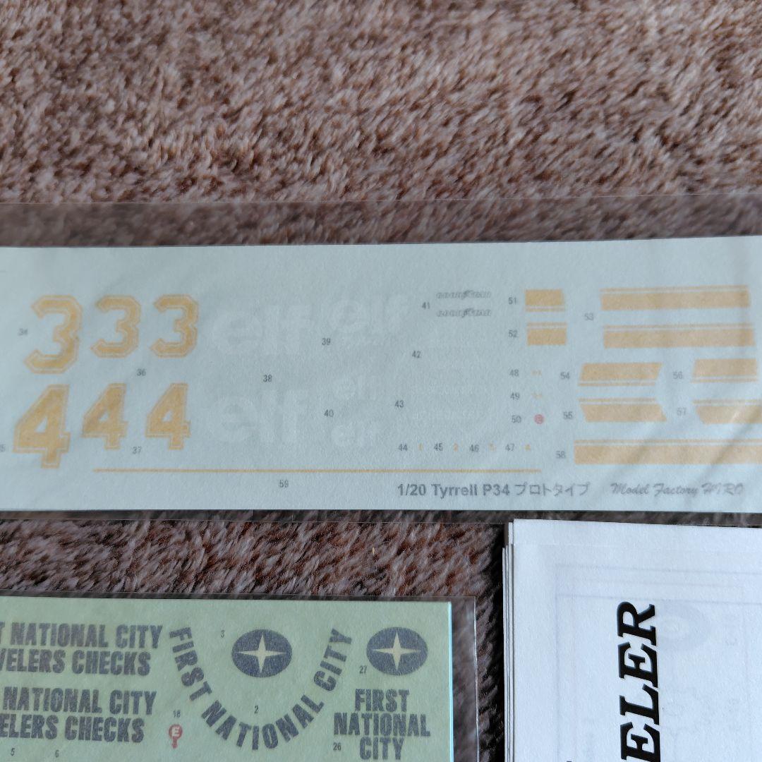 モデルファクトリーヒロ 1/20 P34 シックスホイーラー プロトタイプ