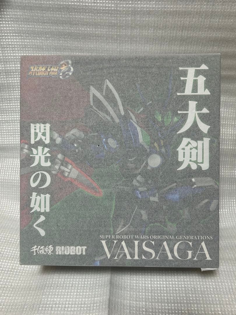 [未開封] 千値練 RIOBOTヴァイサーガ